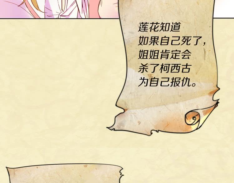 第53话 狗血的故事85