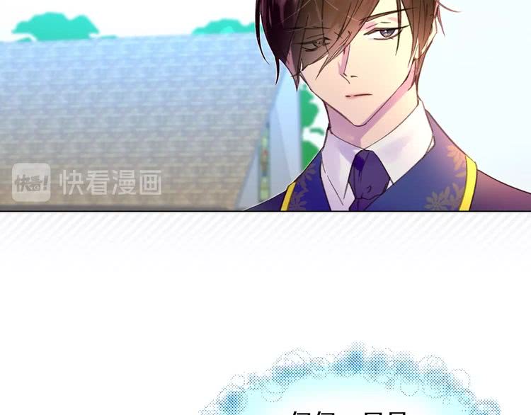 第84话 以爱之名的纠缠63