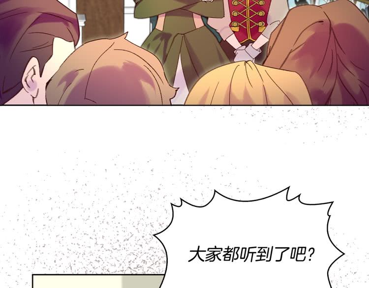 第86话 魔塔派人了？！19