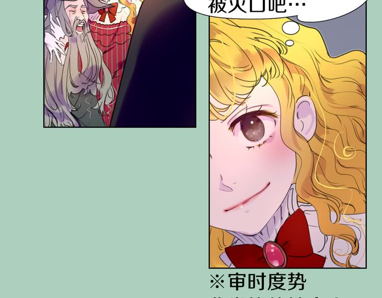 第25话 魔法天才送我回家！29