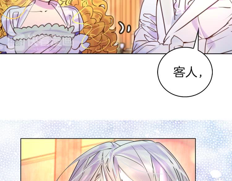 第46话 他邀请我跳舞37