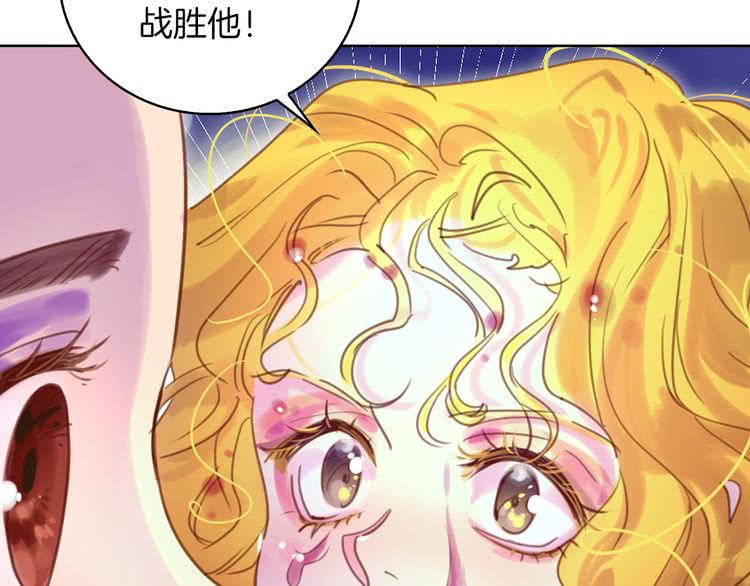 第48话 我为什么这么在意她？96