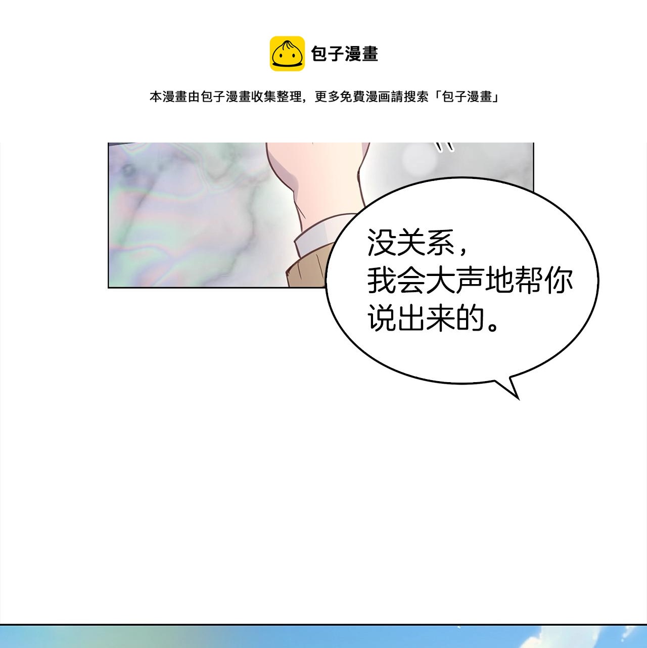 番外36 网络小说之花630
