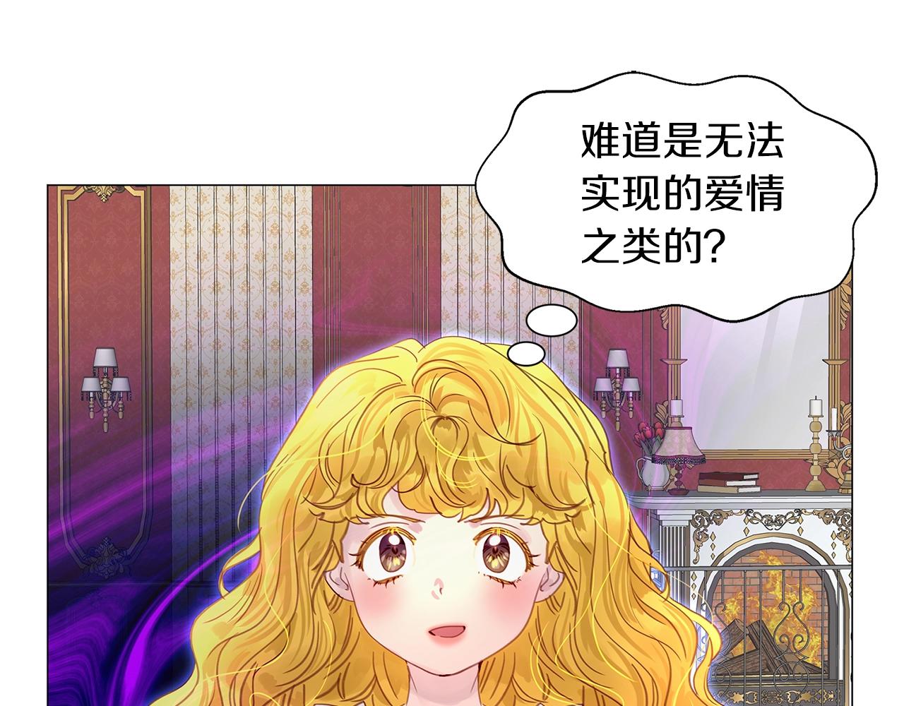番外13 贾尼斯的老套路7115