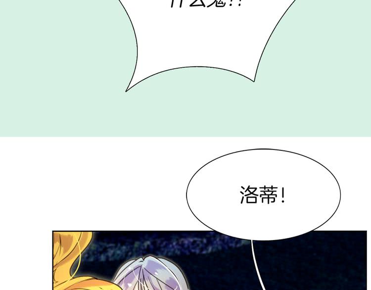 第43话 我不想做救命稻草93
