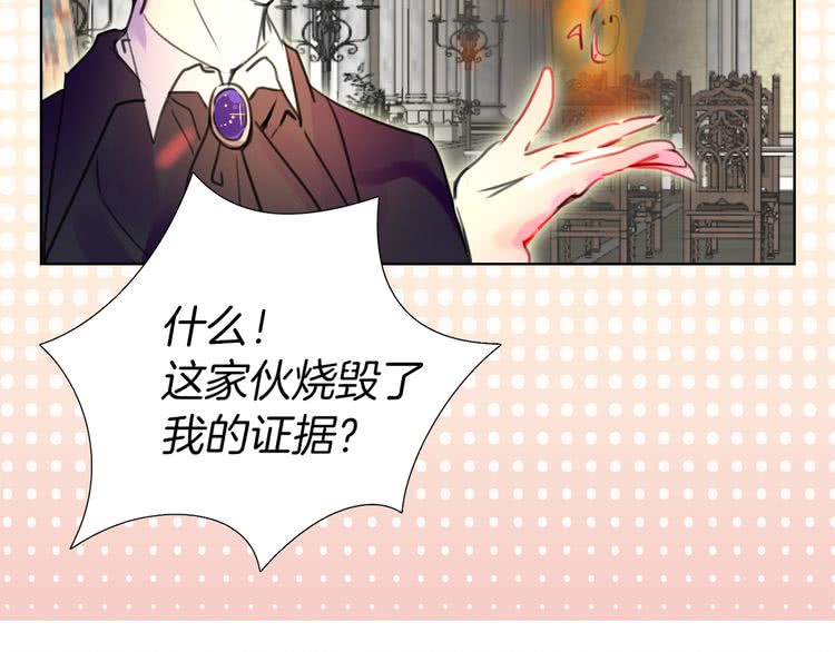 第24话 最好的礼遇101