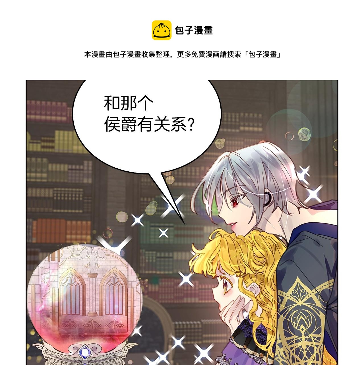 番外29 几年后的故事292