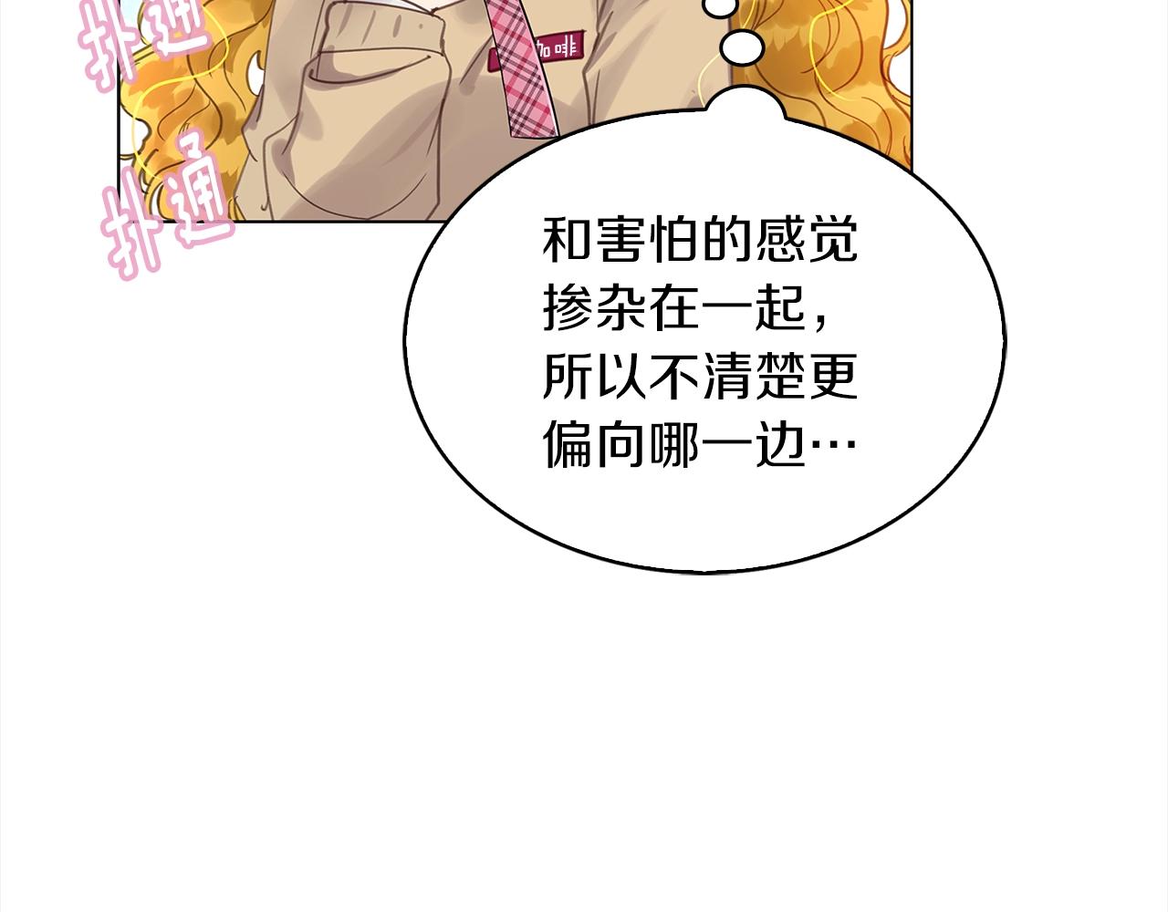 番外37 网络小说之花741