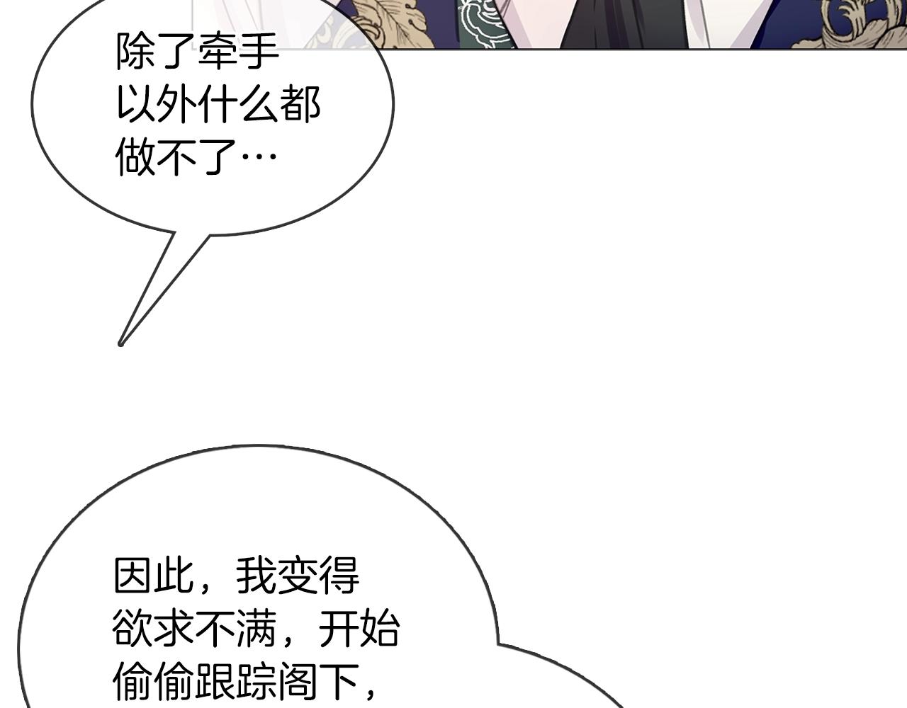 番外19 贾尼斯的老套路13105