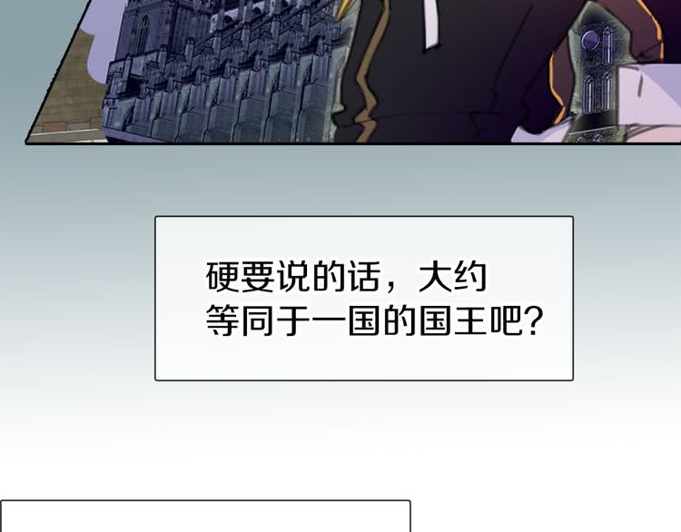 第17话 女主，怎么了？59
