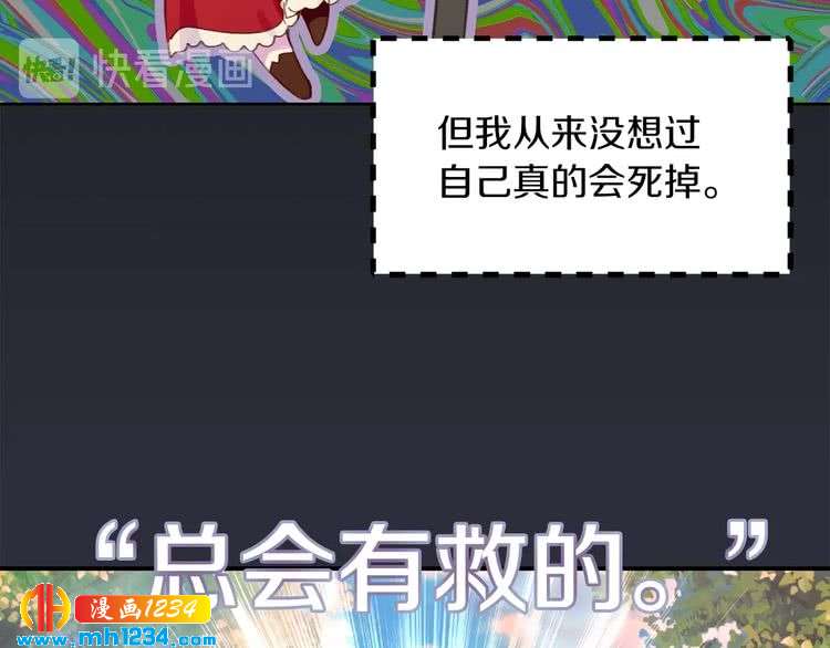 第110话 千钧一发！60