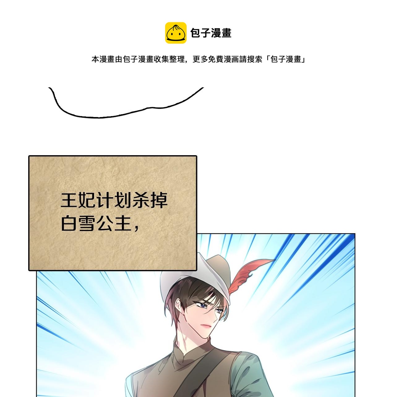 番外21 女配预言286