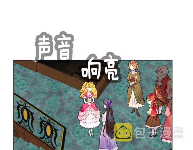 第86话 魔塔派人了？！78