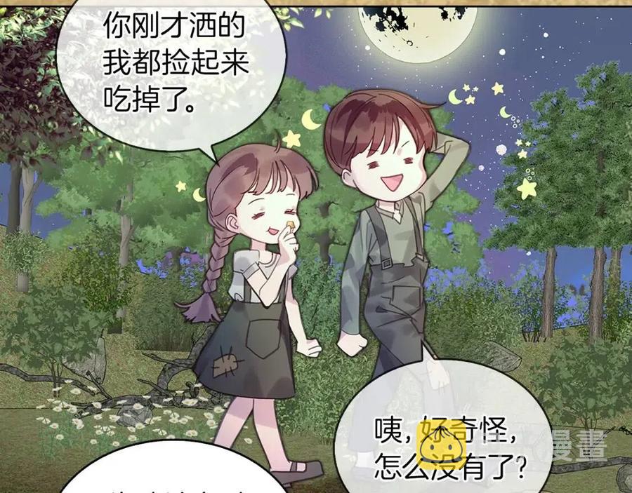 番外9 贾尼斯的老套路377