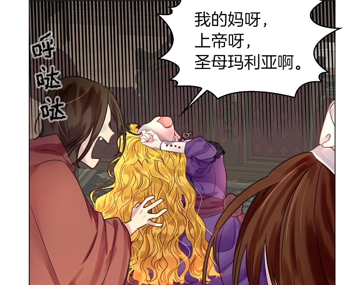 番外24 小歪恋爱操作团165