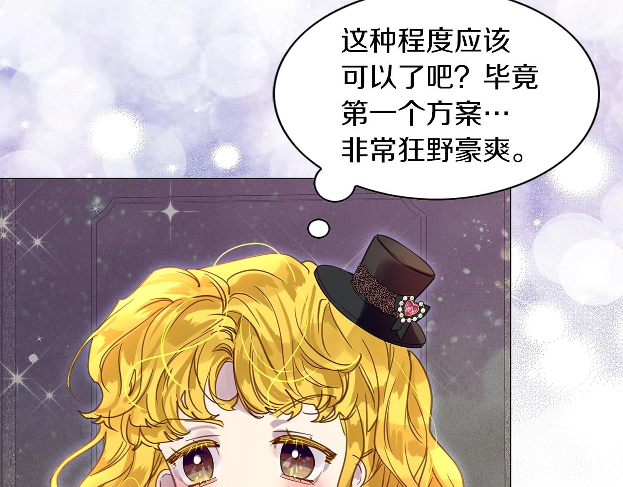 番外26 小歪恋爱操作团3111