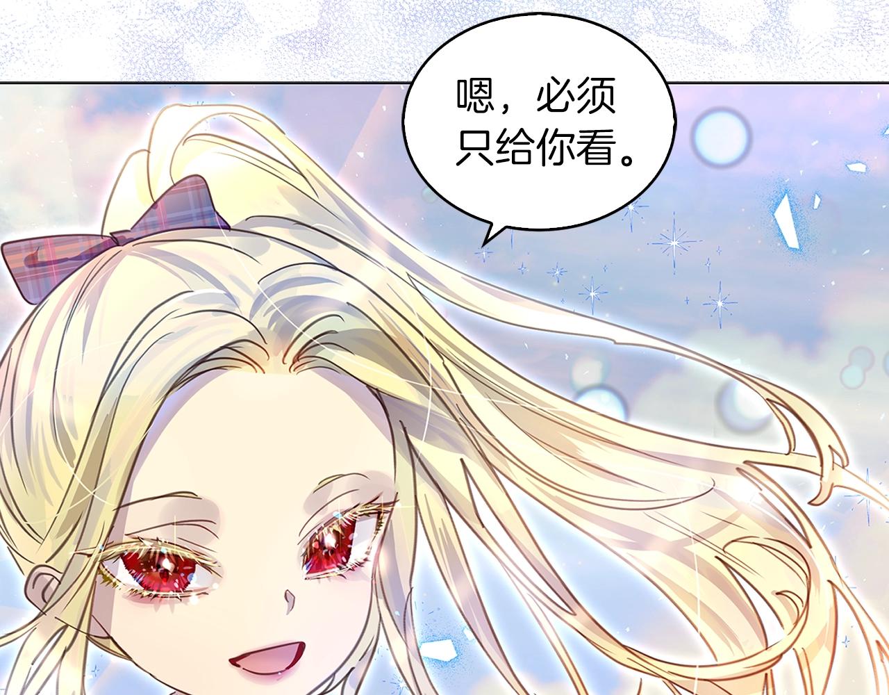 番外30 几年后的故事331