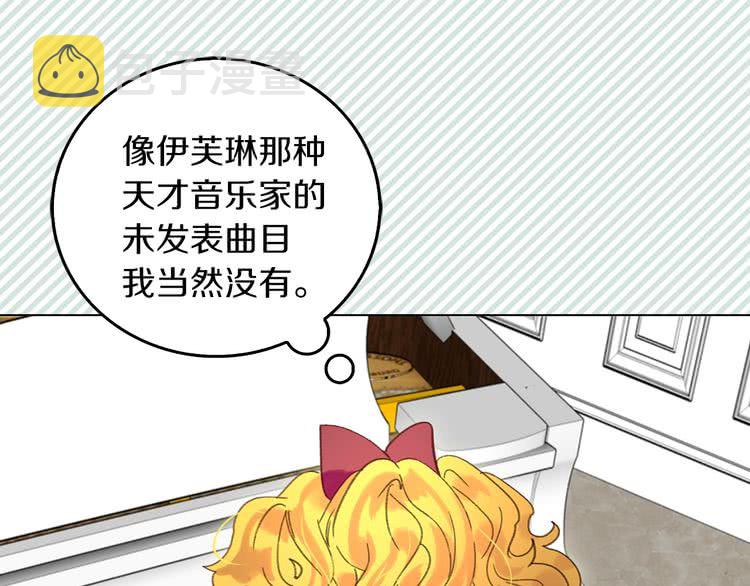 第73话 是时候展现真正的技术84
