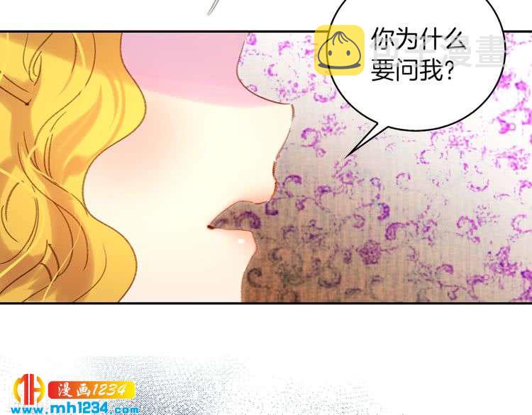 第103话 靠太近9