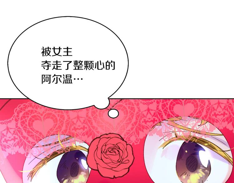 第63话 我怎么会觉得你是怪物107