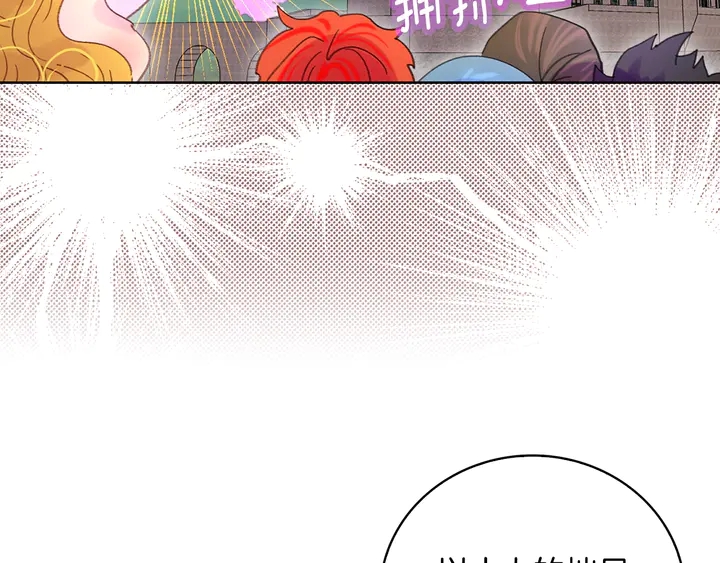 第126话 陨石雨59