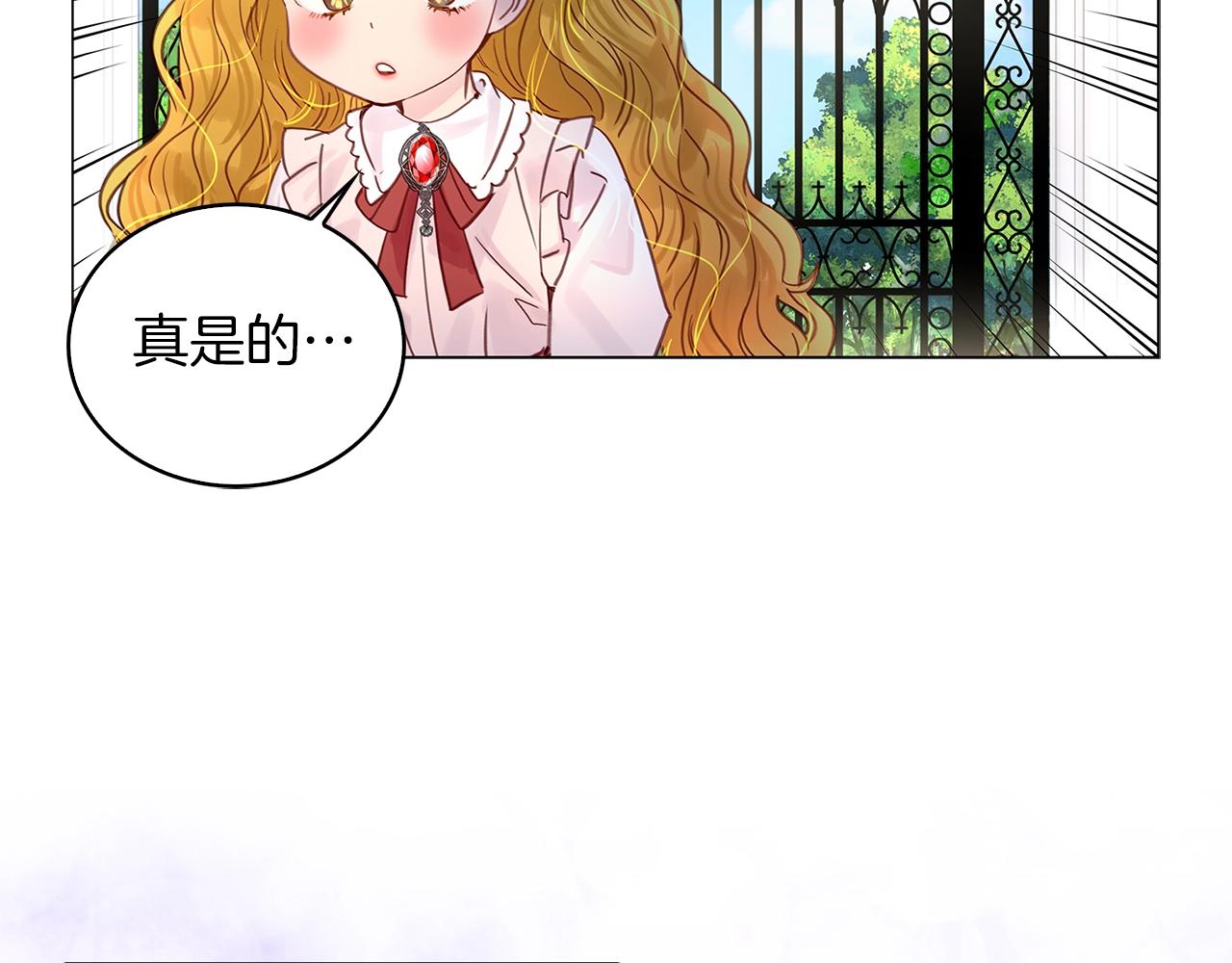 番外13 贾尼斯的老套路718