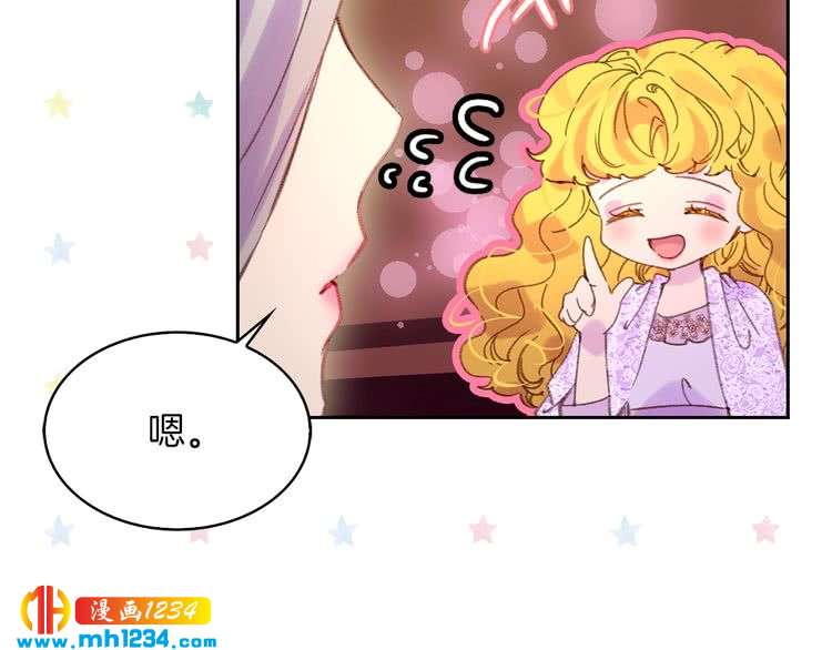 第103话 靠太近49