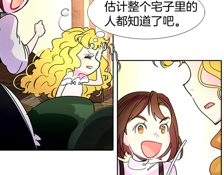 第4话 我竟然能这么漂亮46