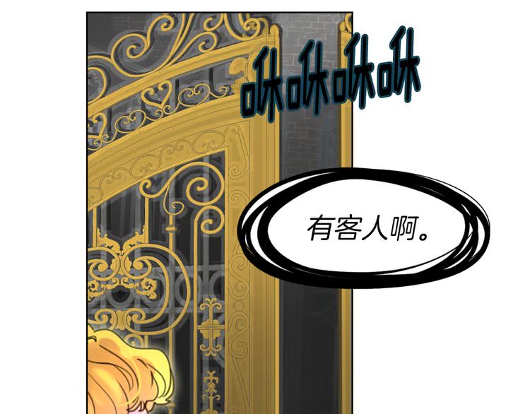第23话 阿尔温的魔塔62
