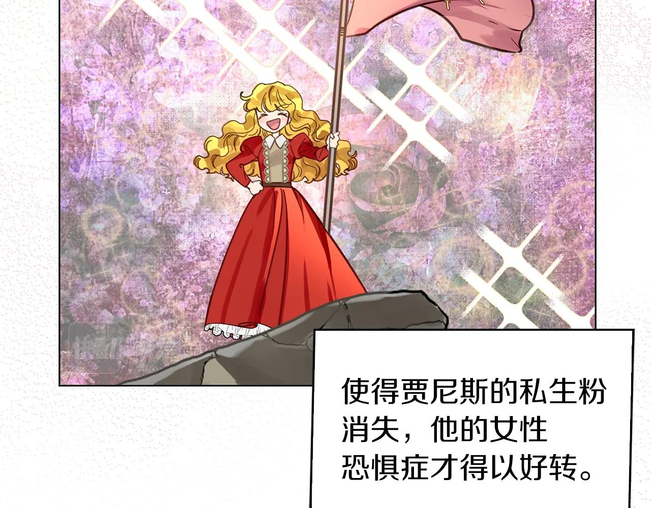 番外28 几年后的故事1110