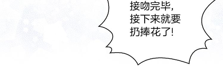 第138话 礼成49