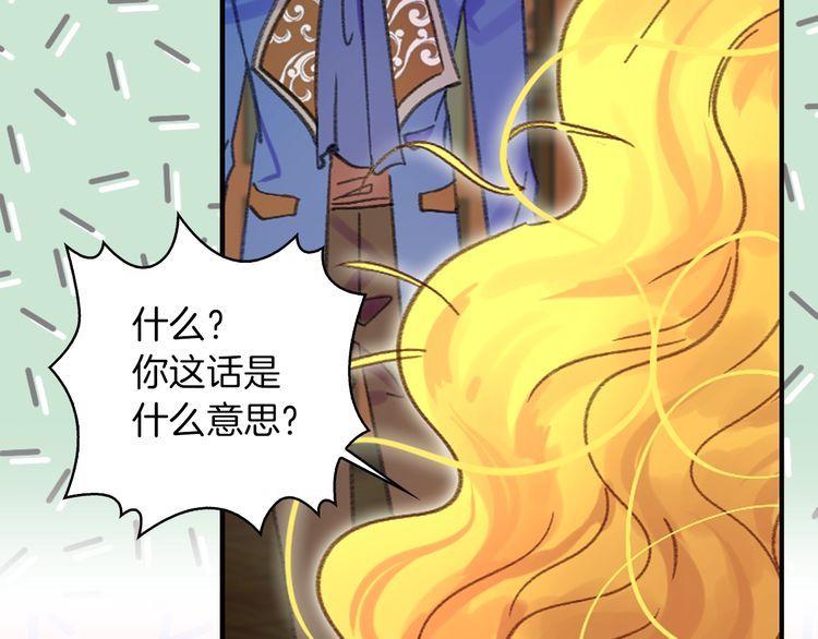 第123话 吃醋72