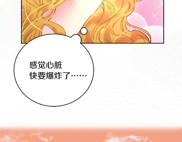 第95话 微笑暴击52