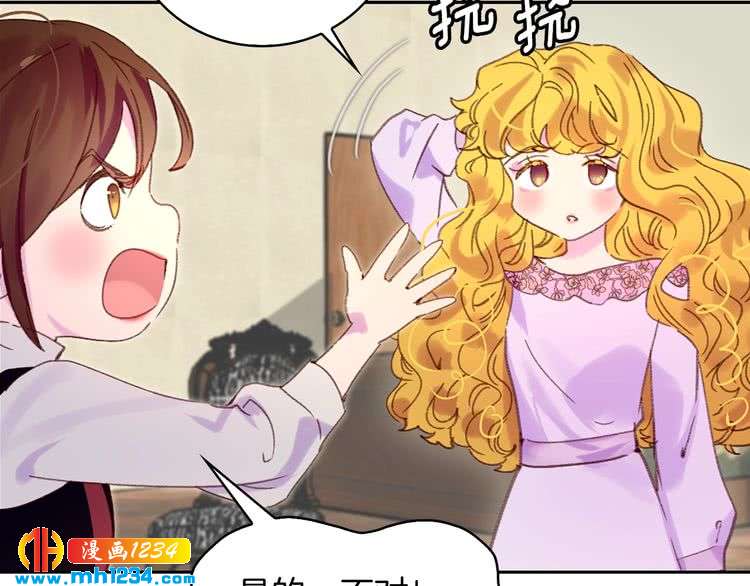 第101话 美男到家46