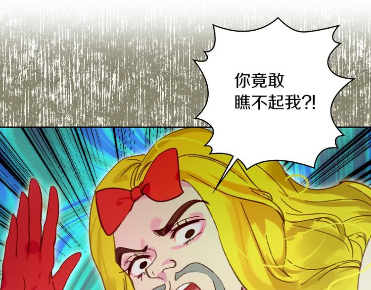 第75话 出现了！女装大汉68