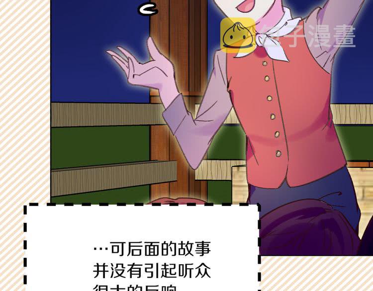 第53话 狗血的故事100