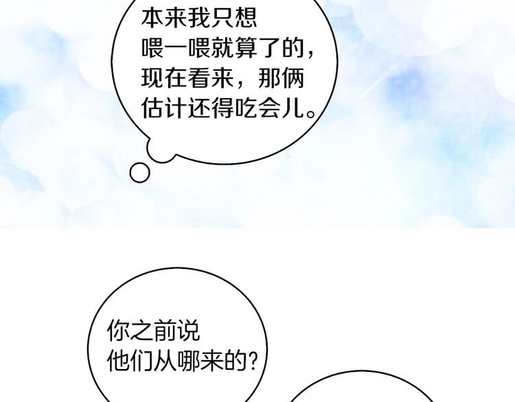 第89话 至少床还在43