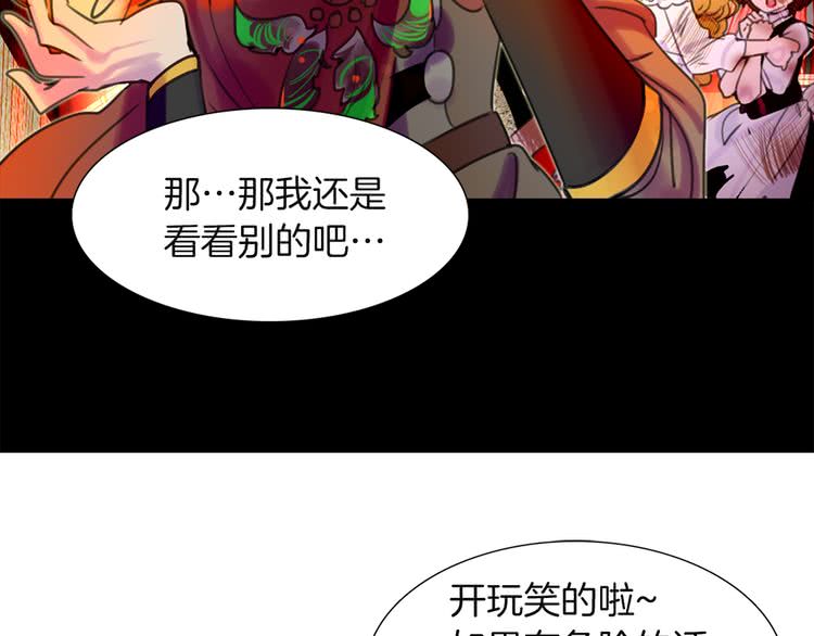 第35话 吃爆米花的好天气11