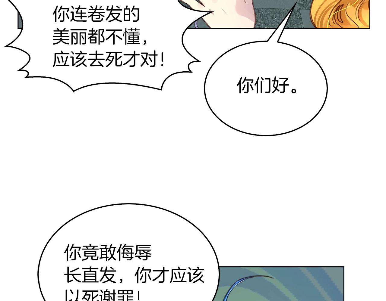 番外25 小歪恋爱操作团247