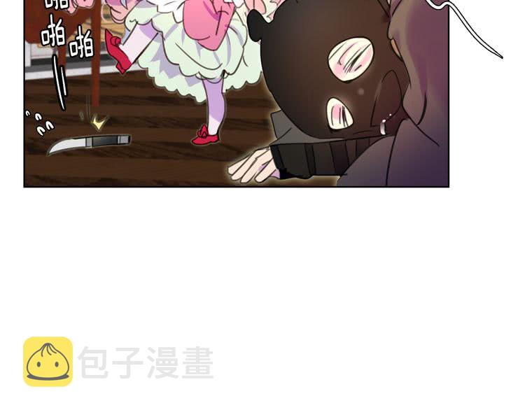 第31话 与皇女惺惺相惜！53