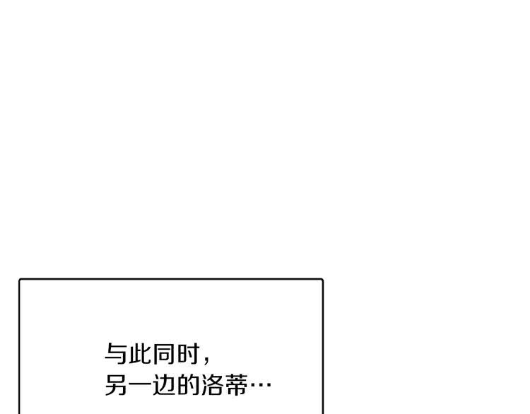 第27话 冤家路窄53