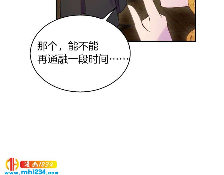 第101话 美男到家87