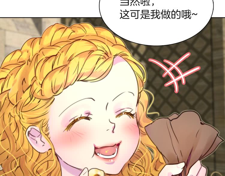 第35话 吃爆米花的好天气116