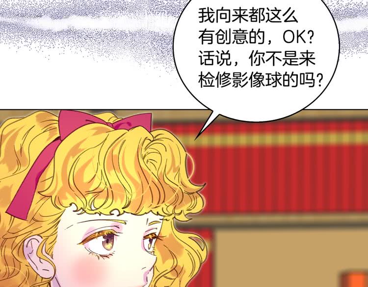 第87话 高光时刻42