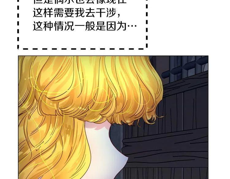 番外1 婚后生活来了！38