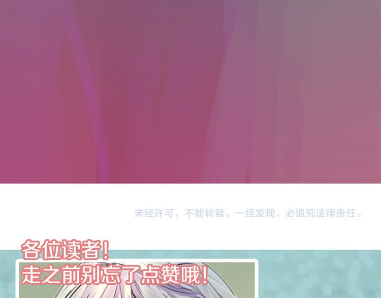 第17话 女主，怎么了？101