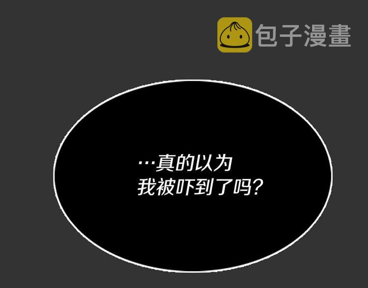 第44话 你还没资格命令我62