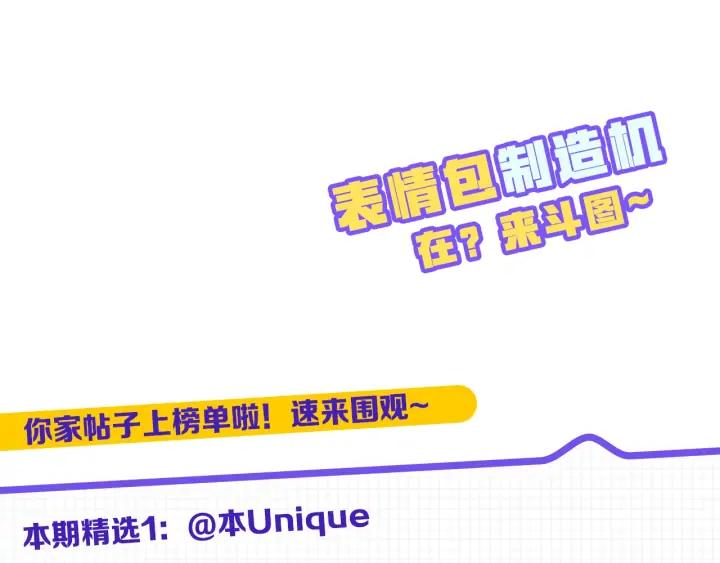 第122话 女版海王102