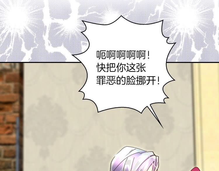 第93话 逛魔塔77