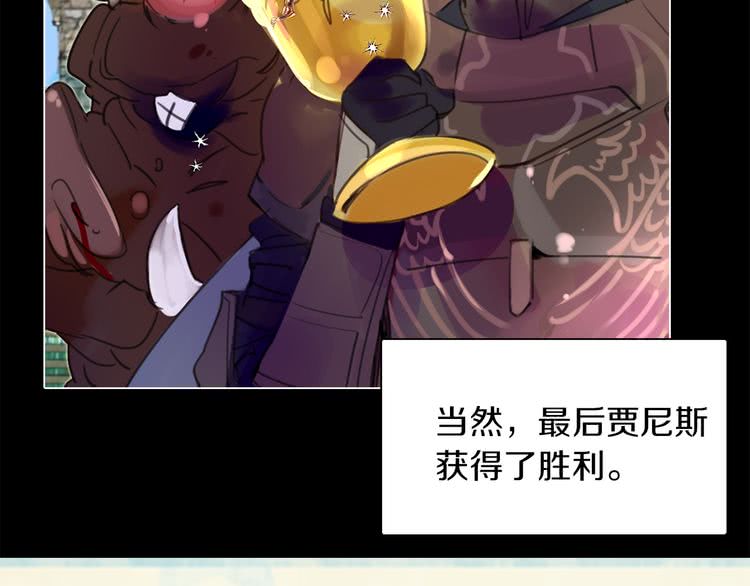 第29话 美丽的投资人！105